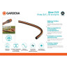 Шланг GARDENA FLEX 19 мм (3/4) 50 м 18055-22.000.00